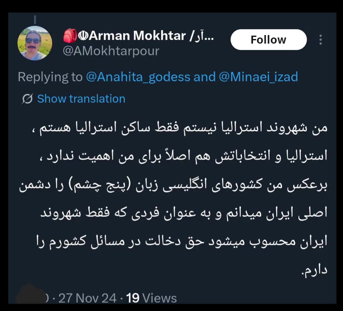 آرمان مختارپور