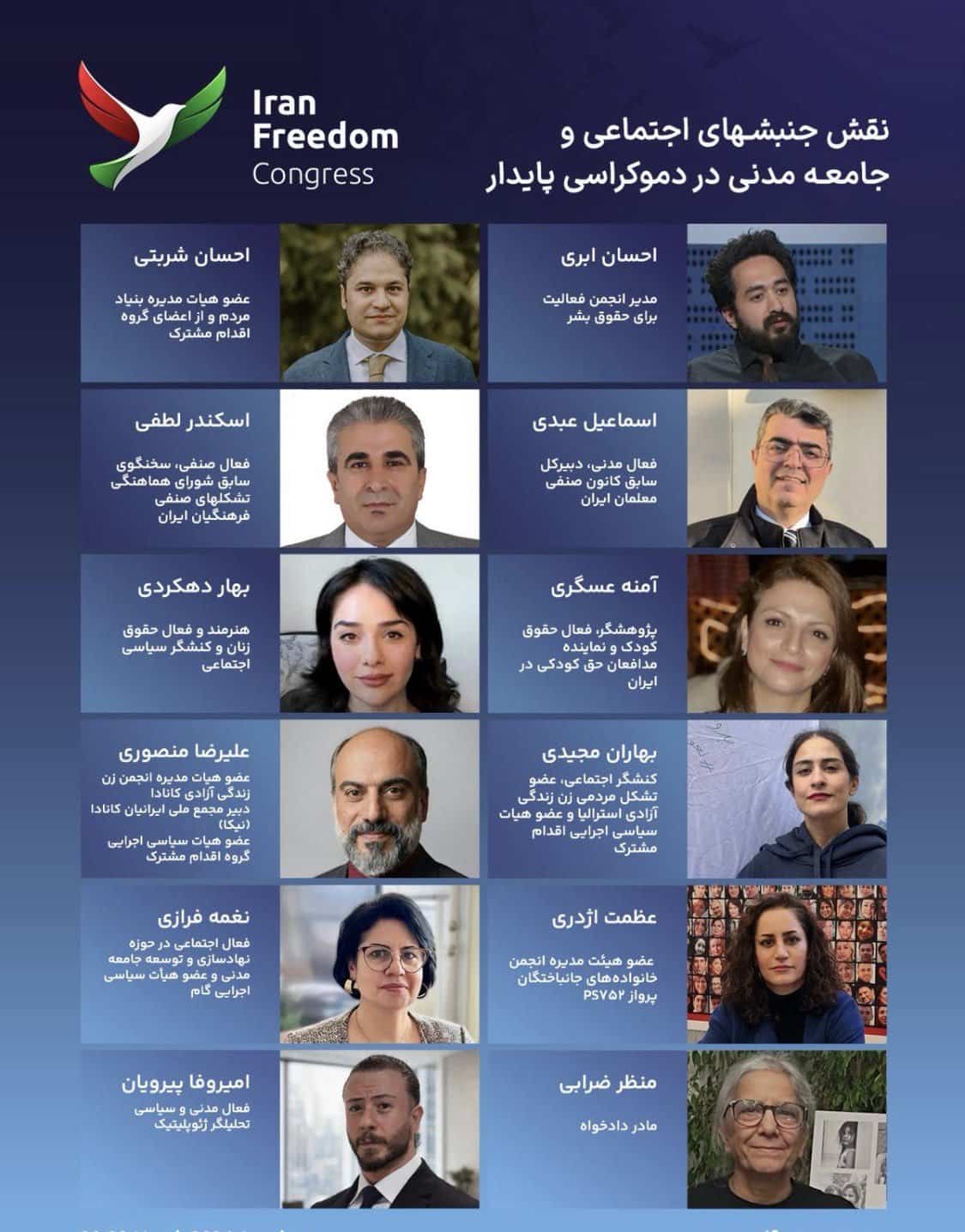 بهاران مجیدی