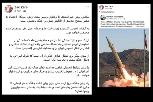حمزه زارعی