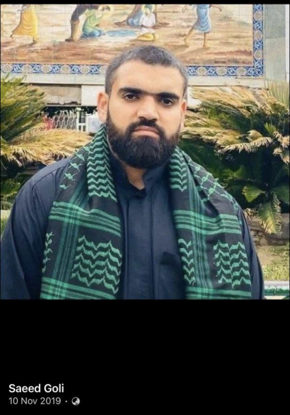 سعید گلی